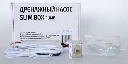 Дренажный насос SLIM BOX